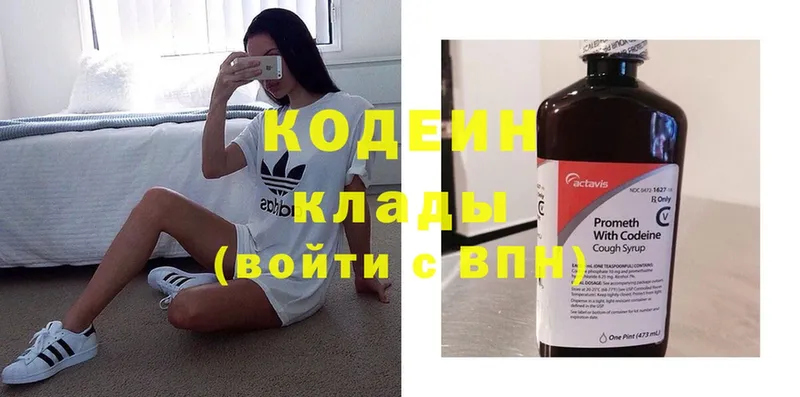 kraken ссылки  Донецк  Codein Purple Drank 