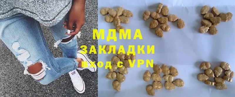 MDMA молли  Донецк 